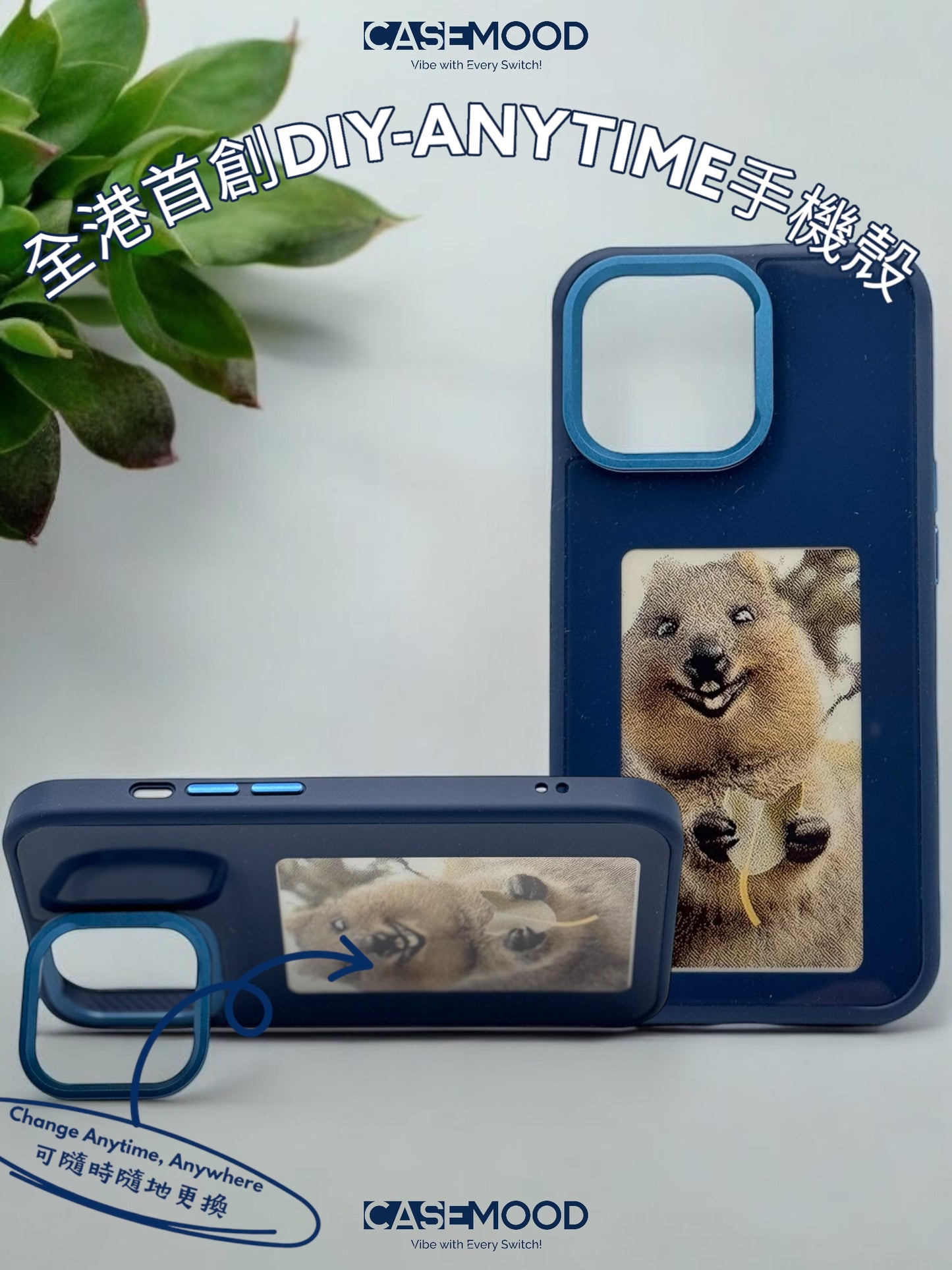 iPhone 15 DIY-Phone Case with Ink Screen and Foldable Stand