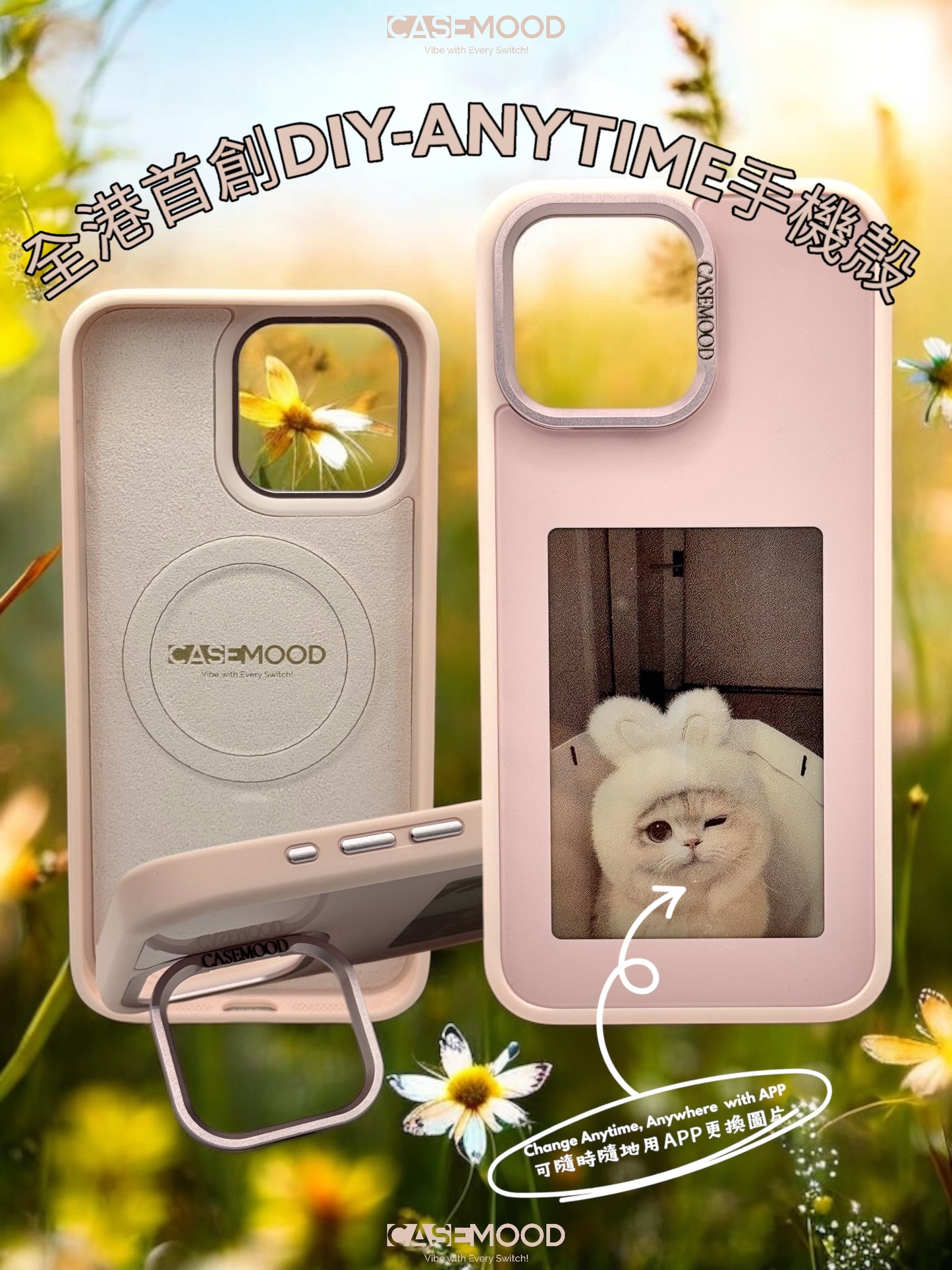 Custom Phone Case