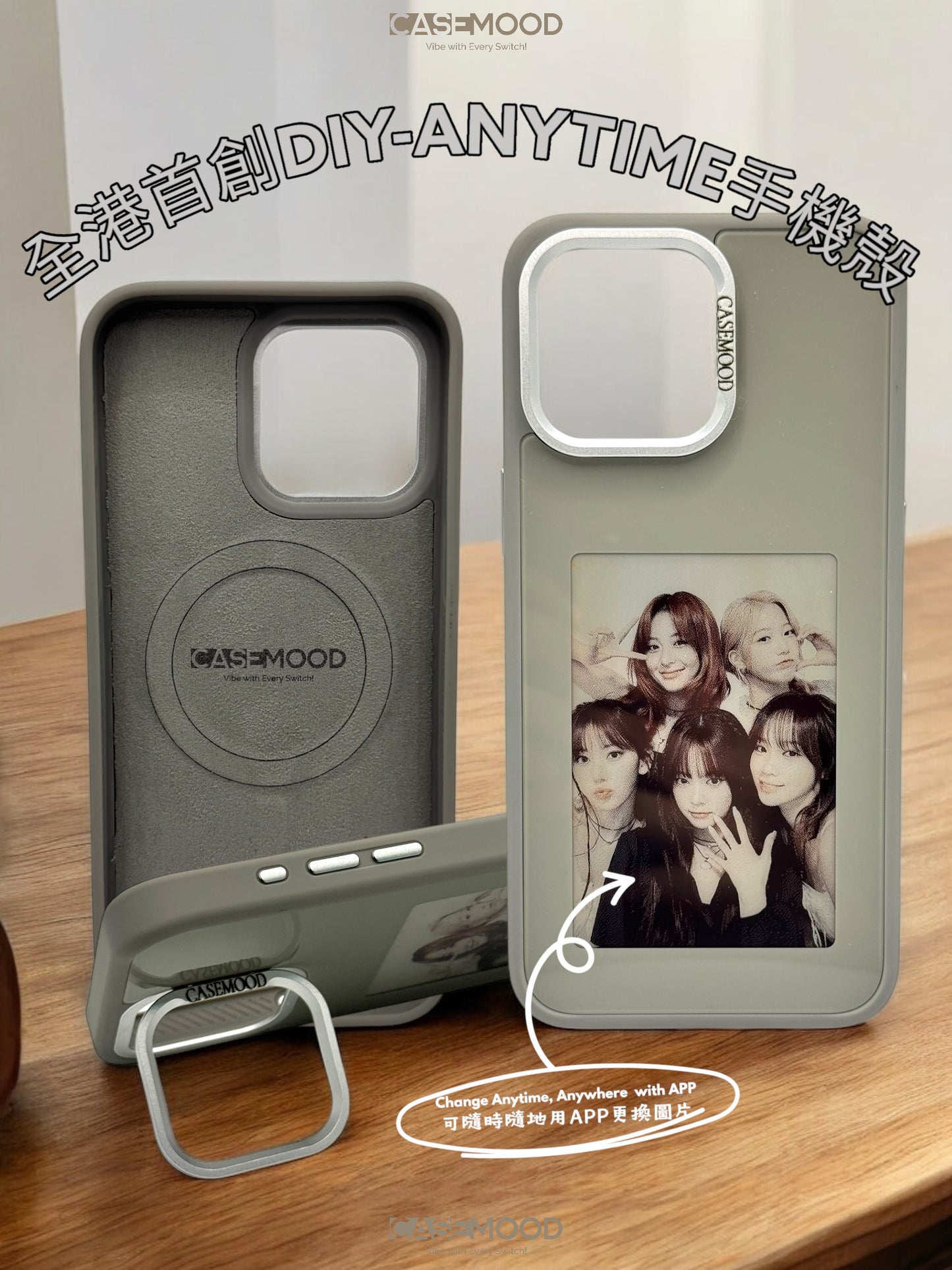 Custom Lesserafim Phone Case