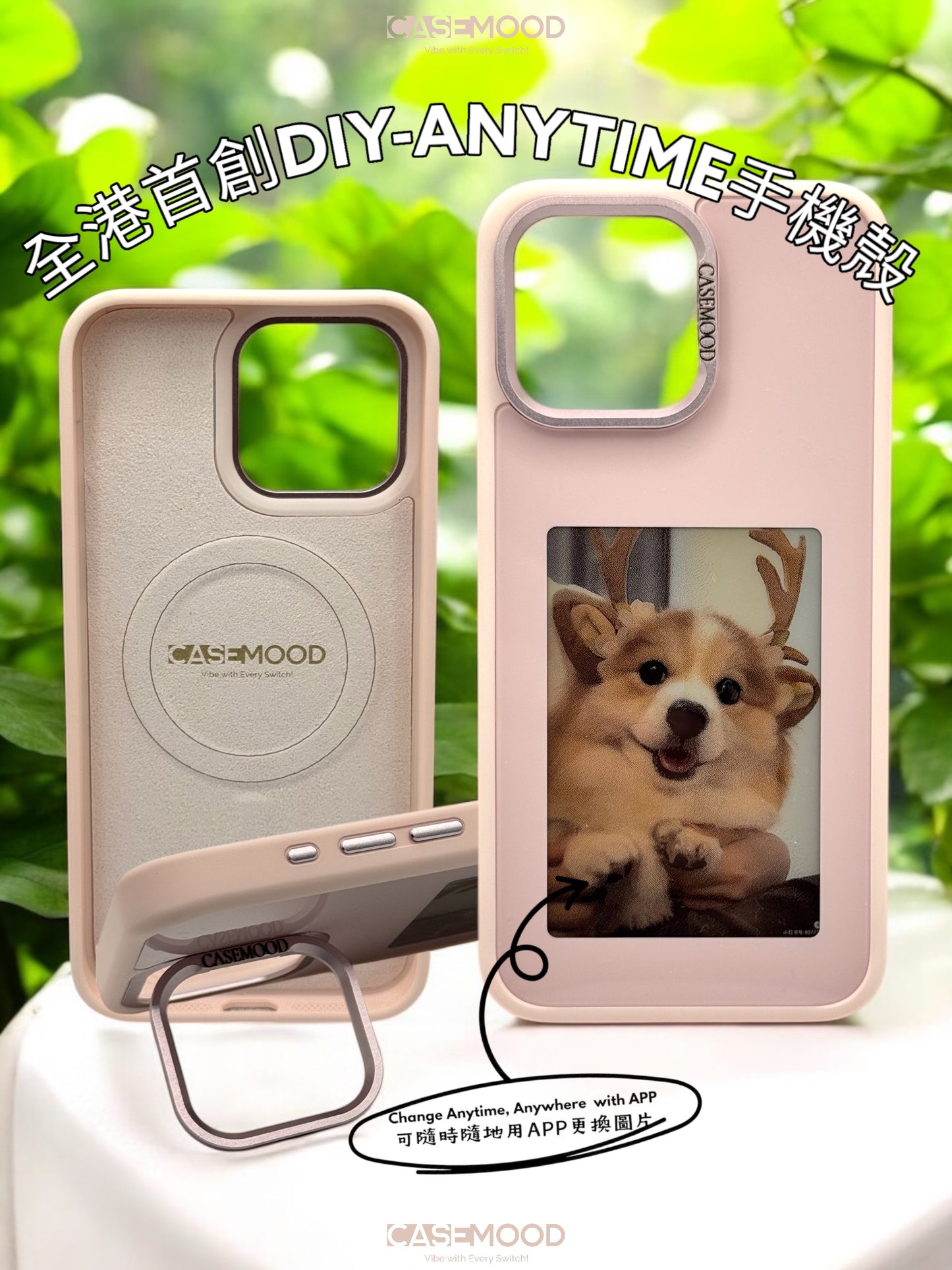Custom Phone Case
