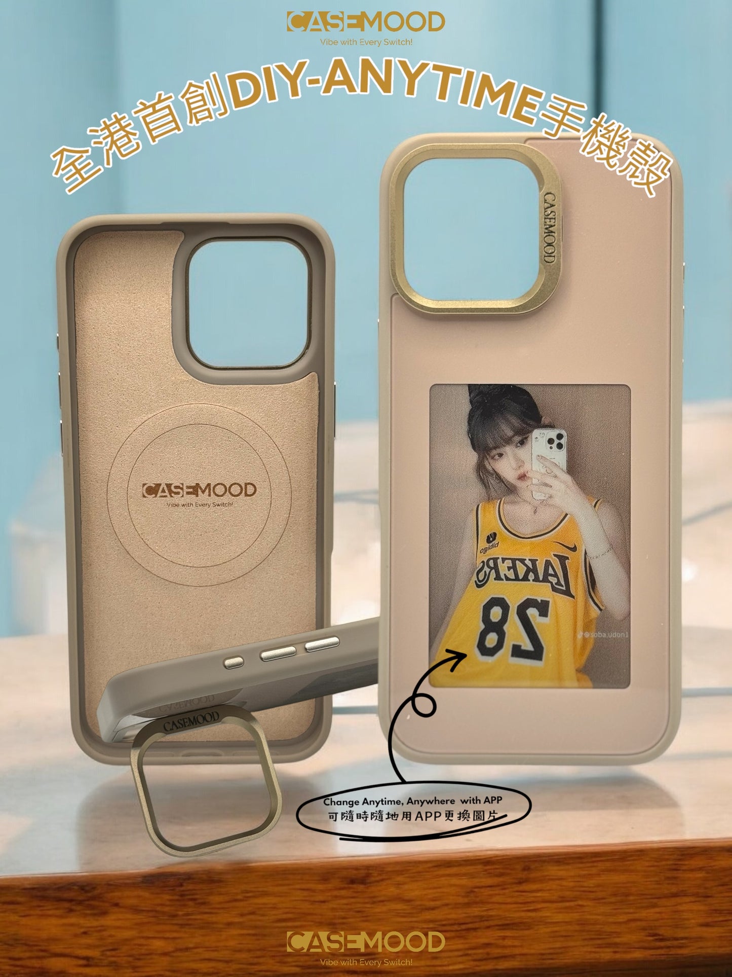 Custom Phone Case