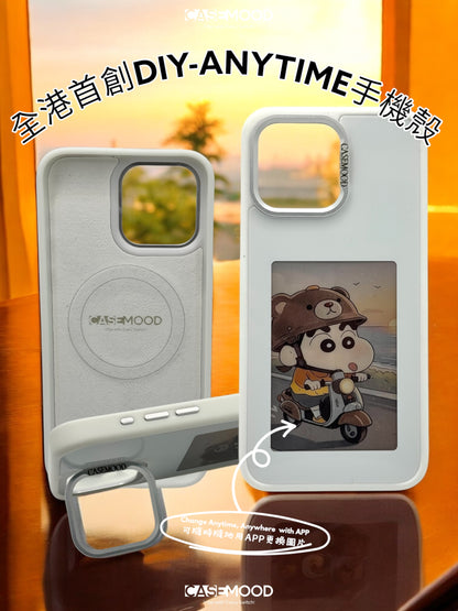 Custom Phone Case