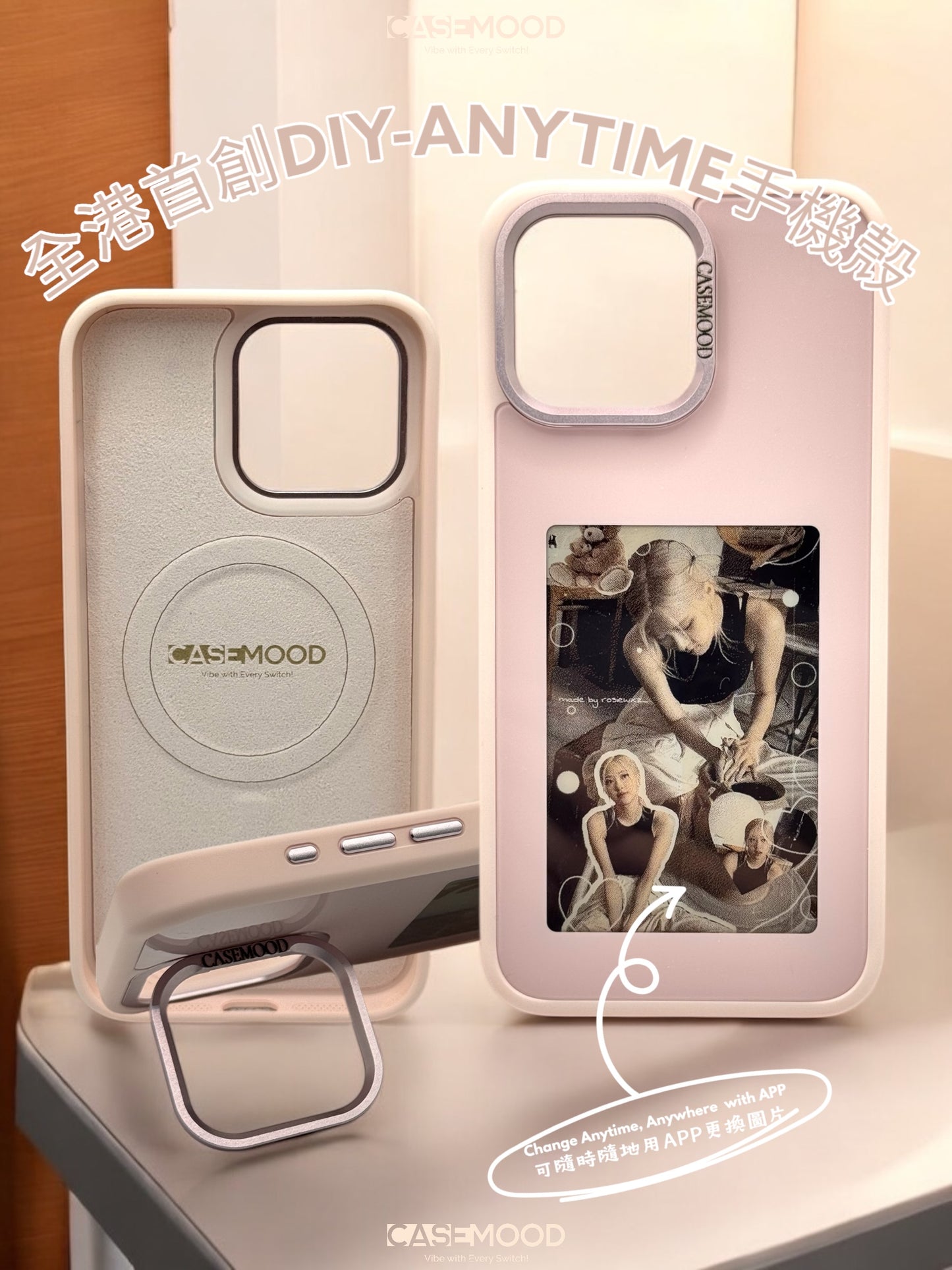 DIY Phone Case