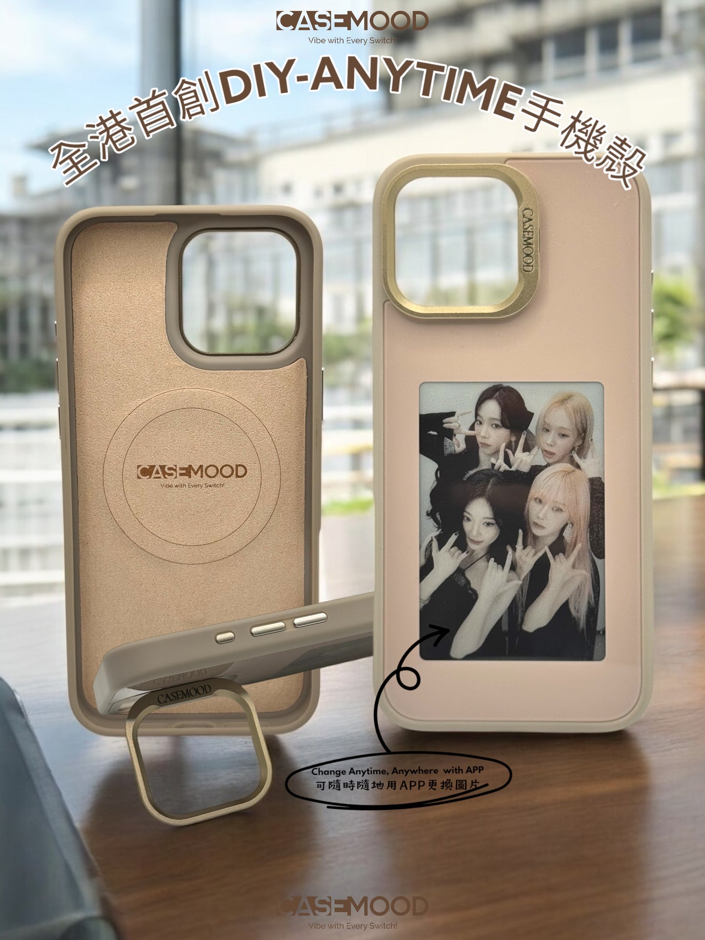 Aespa Phone Case