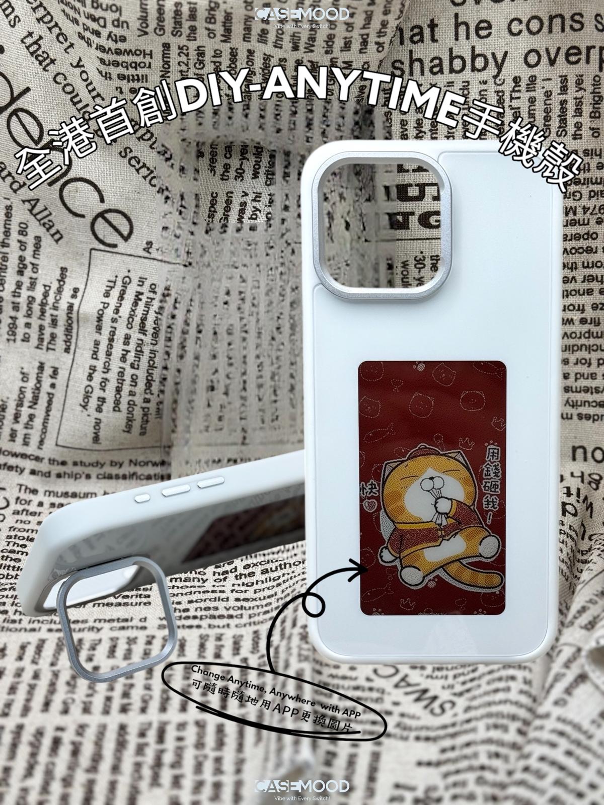 iPhone 16 Pro Max DIY-Anytime Phone Case with Ring Stand